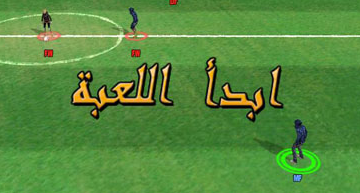 لعبة x kick اون لاين لعشاق كرة القدم X-kick