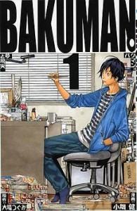 230px-Bakuman_Vol_1_Cover-195x300.jpg