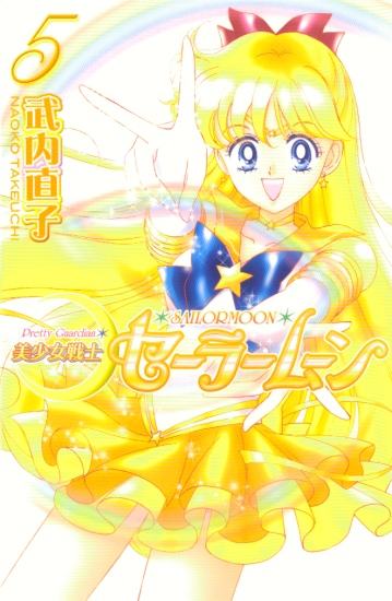 Vol5Cover.jpg