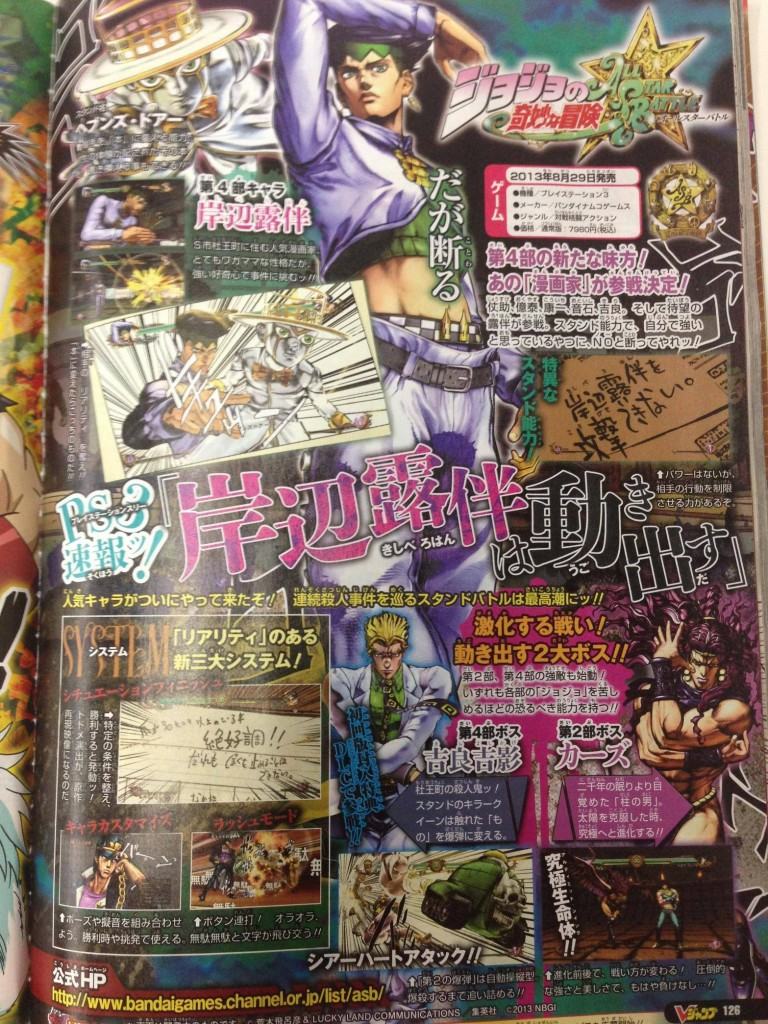 Pannacotta Fugo Will Be Free DLC For JoJo's Bizarre Adventure: All Star  Battle - Siliconera