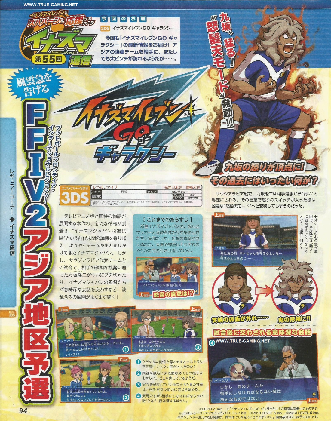 Download inazuma eleven go sub indo 360p