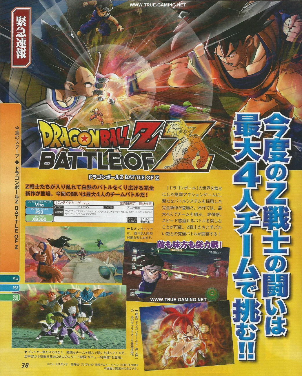 [Image: Scan0031.png]