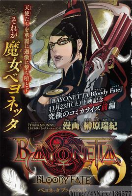 bayonetta.jpg