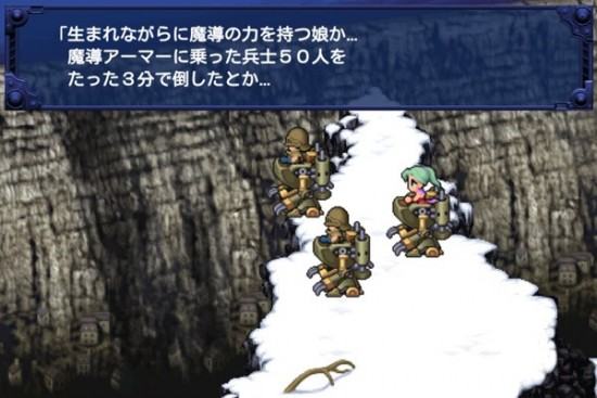 Final_Fantasy_VI-4-550x367.jpg