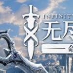 Infinity Blade Saga (1)