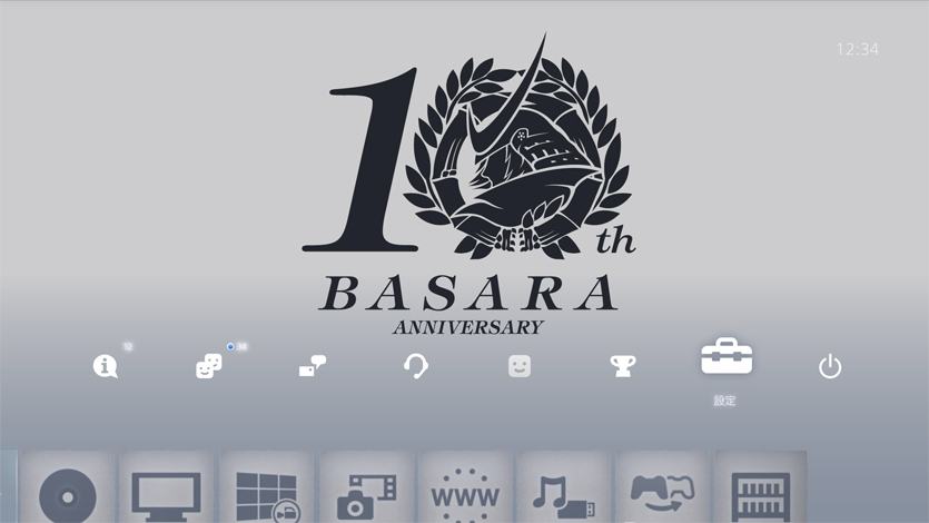 Sengoku-Basara-10th-Ann-PS4-Ann_003