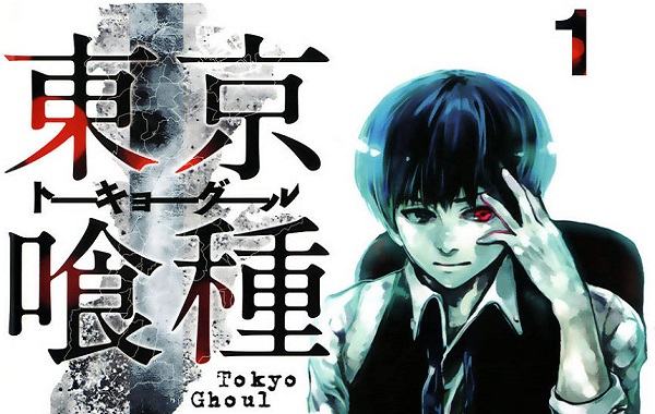 Tokyo-Ghoul-Manga-Cover-1.jpg