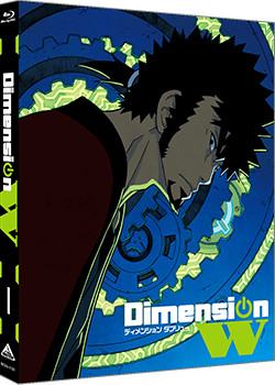Dimension-W-blu-ray.jpg
