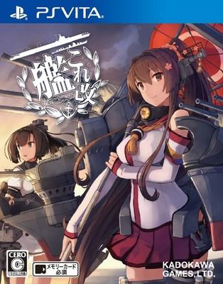 KanColle-Kai.jpg