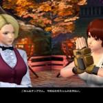 KOFXIV-2