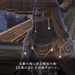 Ys8-3