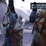 Ys8-9