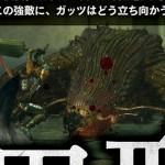 Screenshot-8_3_2016-6_00_50-PM