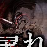 Screenshot-8_3_2016-6_01_10-PM