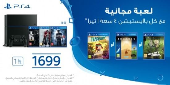 1-tb-promotion-sep-2016-01