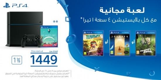 1-tb-promotion-sep-2016-02