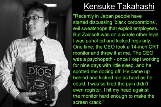 13_kensuke_takahashi
