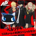 persona-5-dlc5