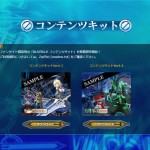 blazblue-central-fiction-2