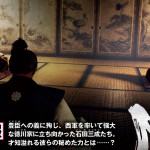 nioh