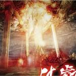nioh-8