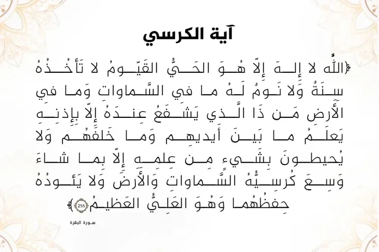 ابه-1691074480.webp
