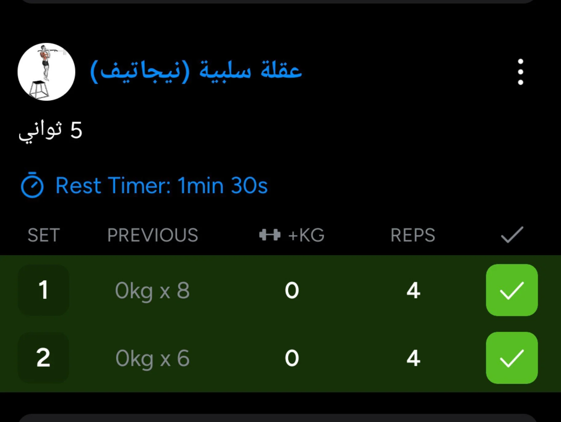 عقلة.webp