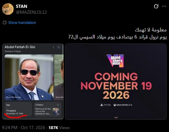 لقطة الشاشة 2026-10-18 210014.webp