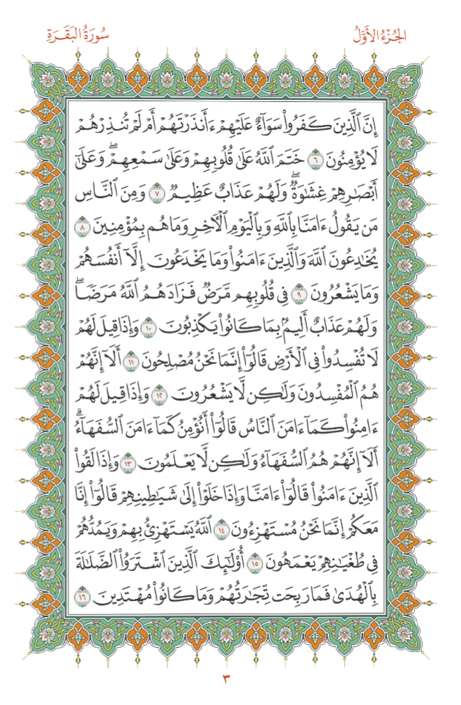 لقطة شاشة 2026-09-12 174054.webp
