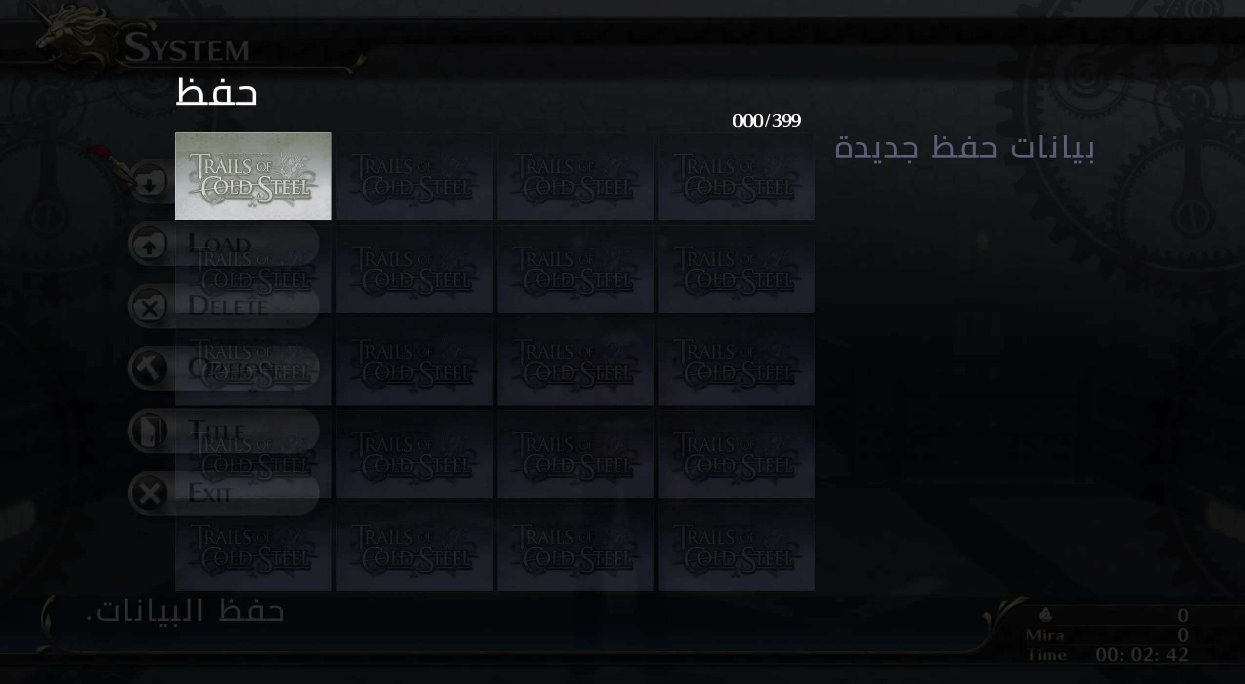لقطة شاشة 2026-10-09 192400.webp