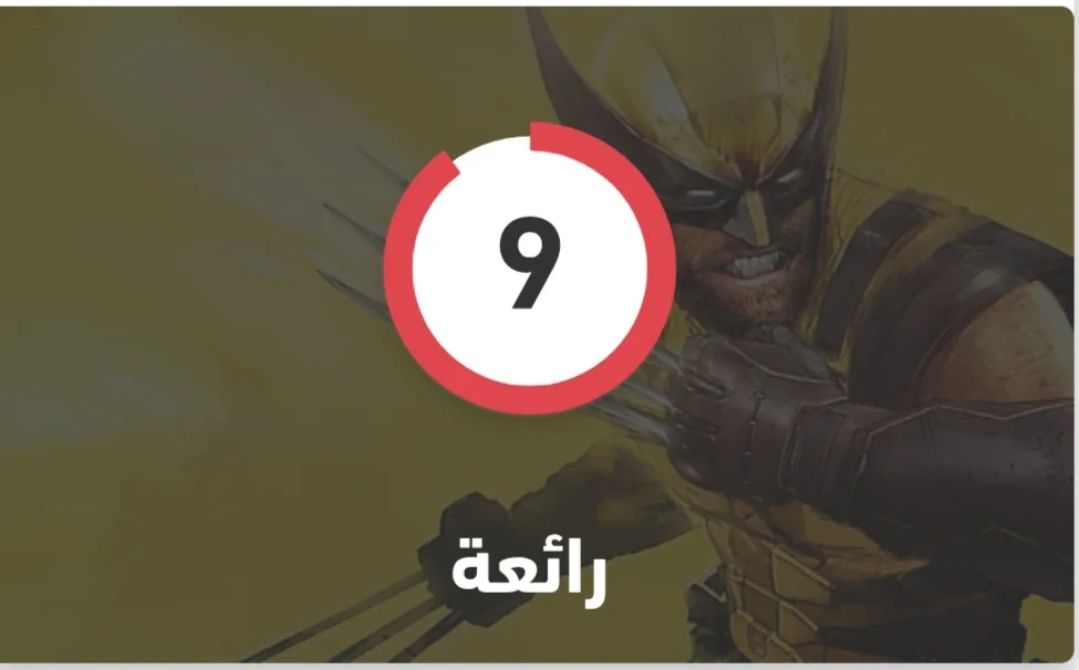٢٠٢٦٠٩١٠_١٩٣٢٤٨.webp