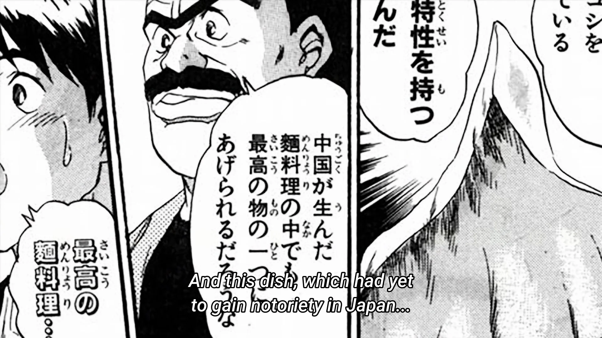 [ASW] Tetsunabe no Jan! - 09 [1080p HEVC][C1C50081].mkv_snapshot_19.45.464.webp