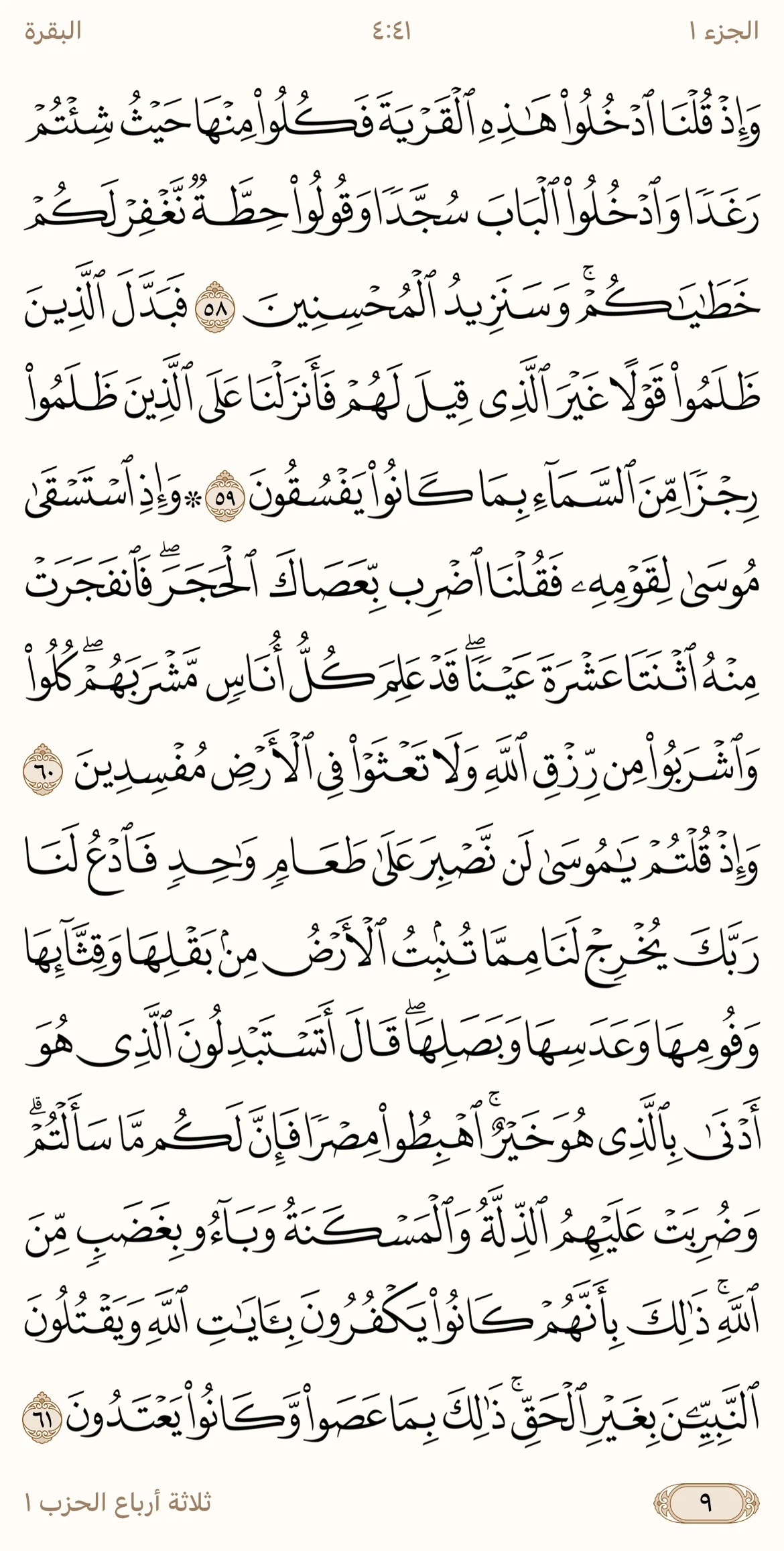 IMG_3293.webp