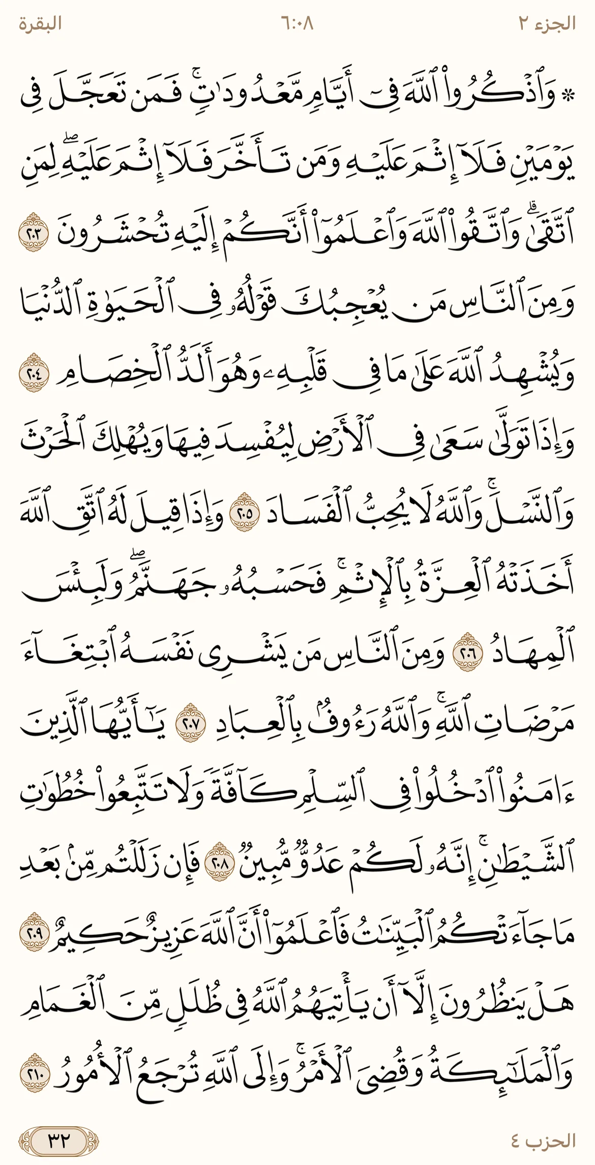 IMG_3332.webp