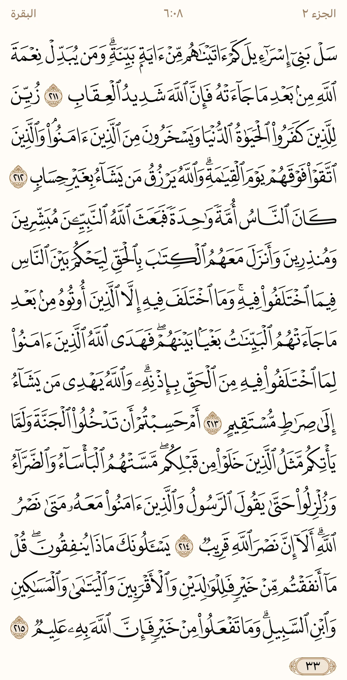IMG_3333.webp