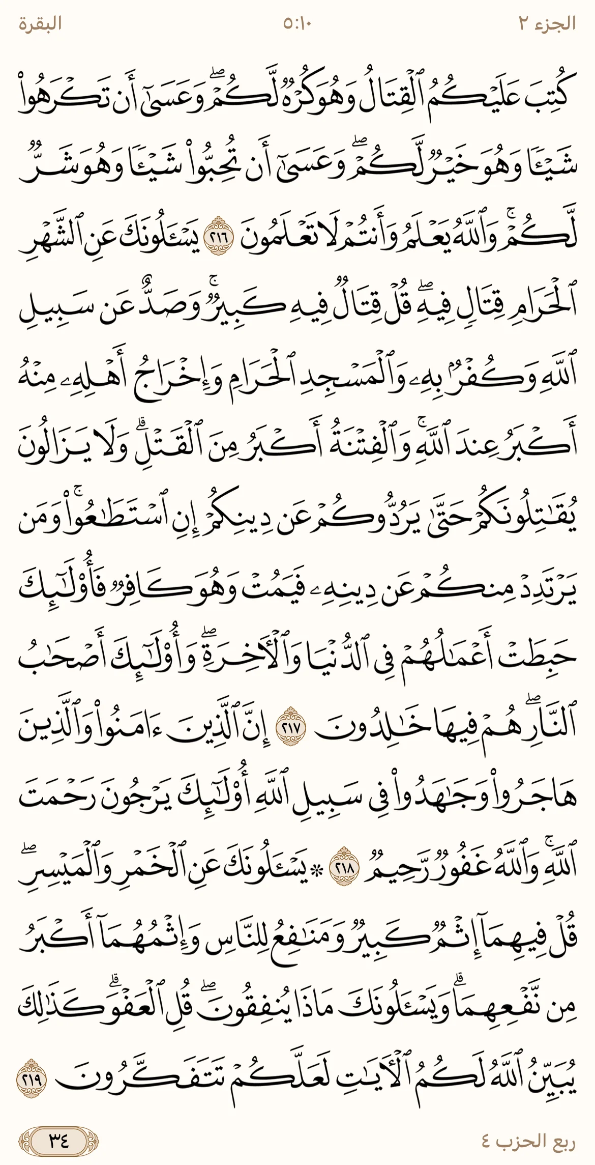 IMG_3334.webp
