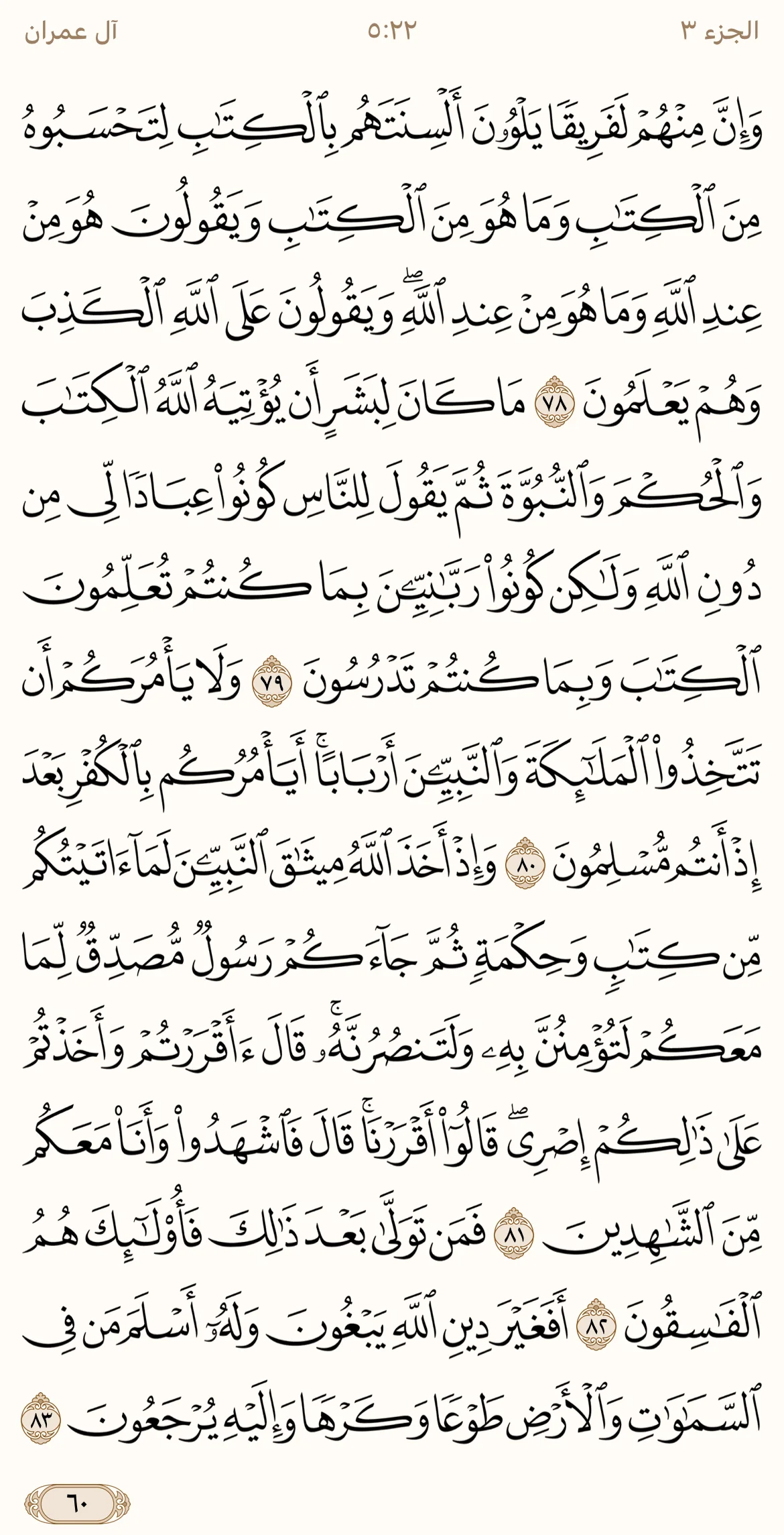 IMG_3370.webp
