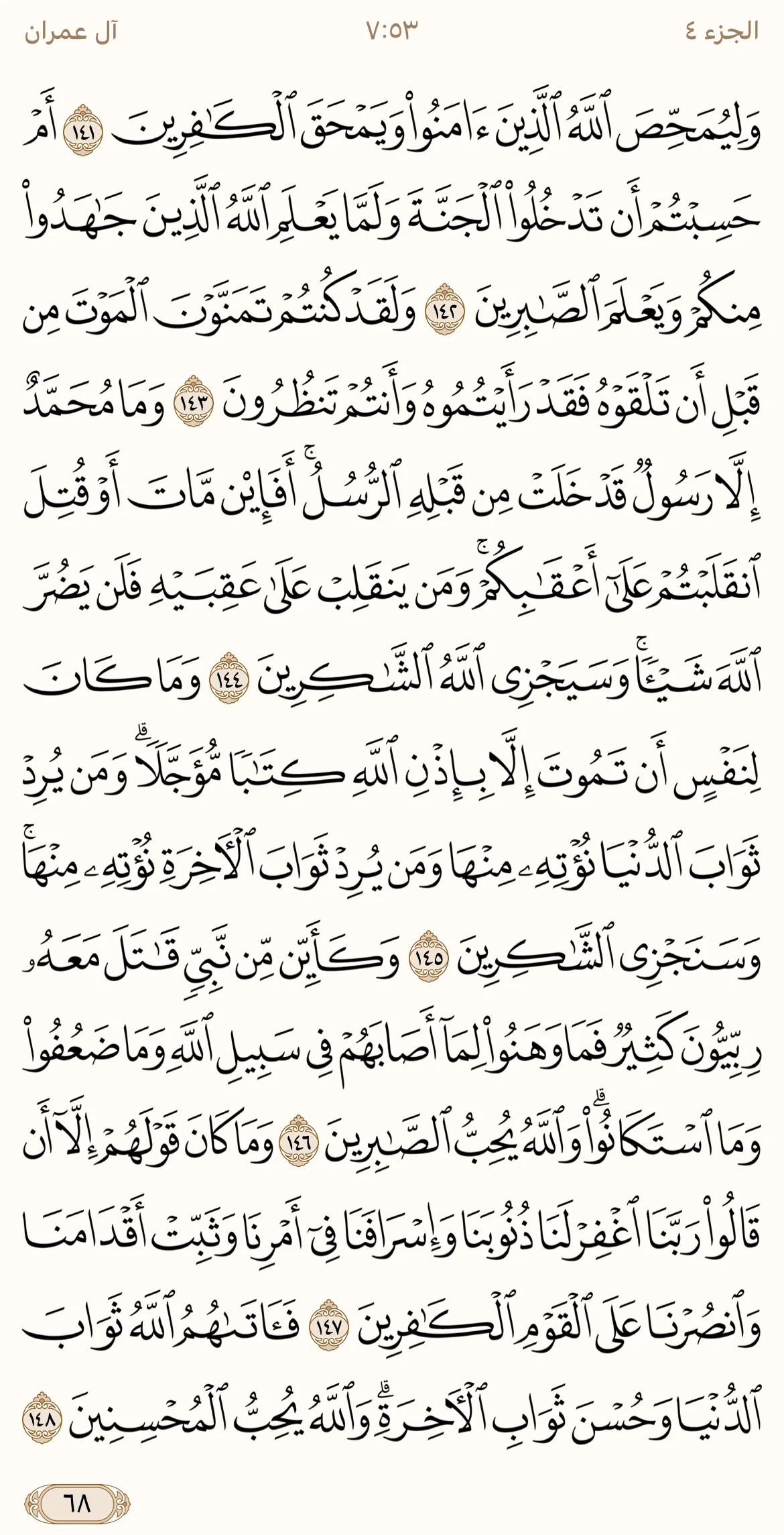IMG_3382.webp