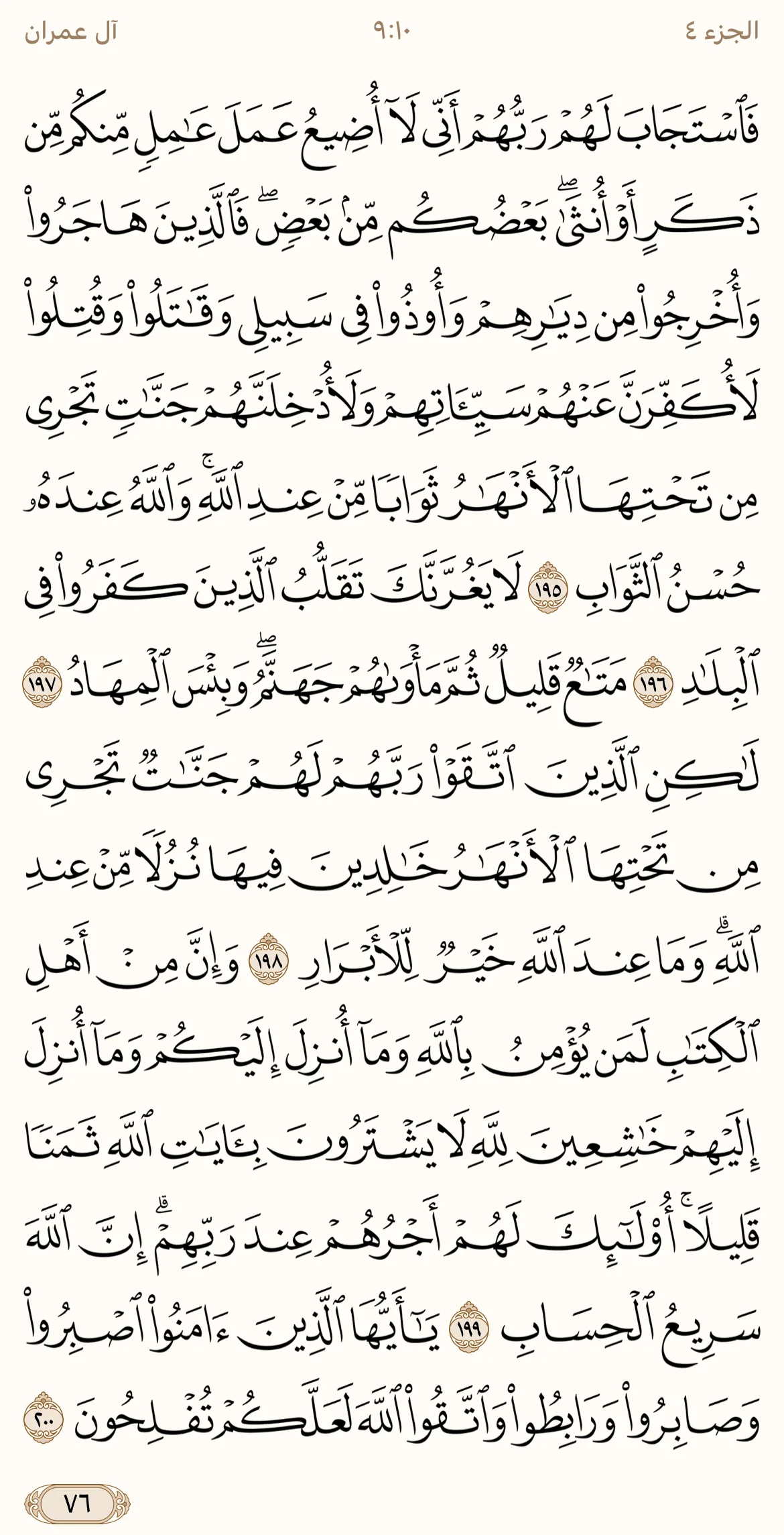 IMG_3394.webp