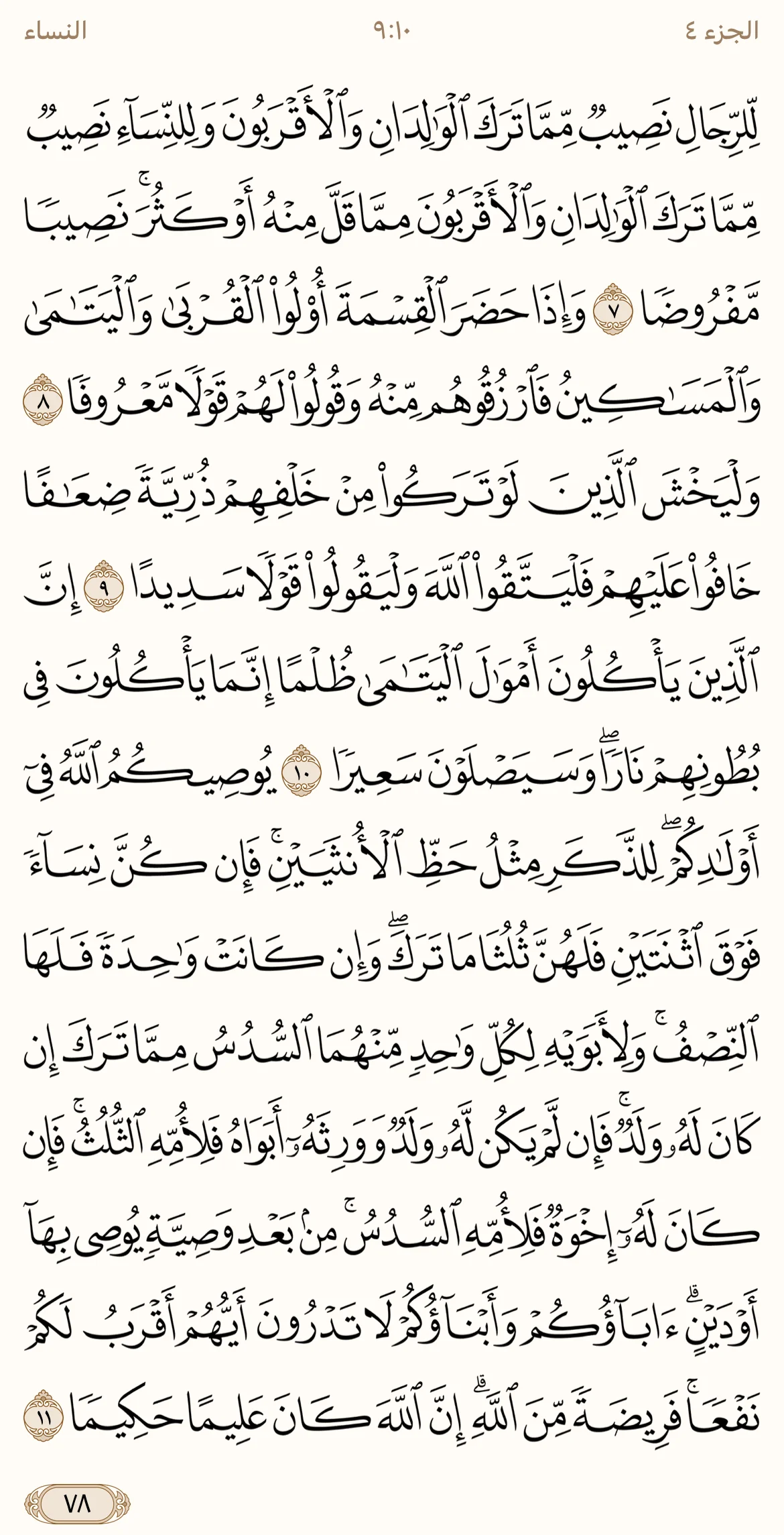 IMG_3396.webp