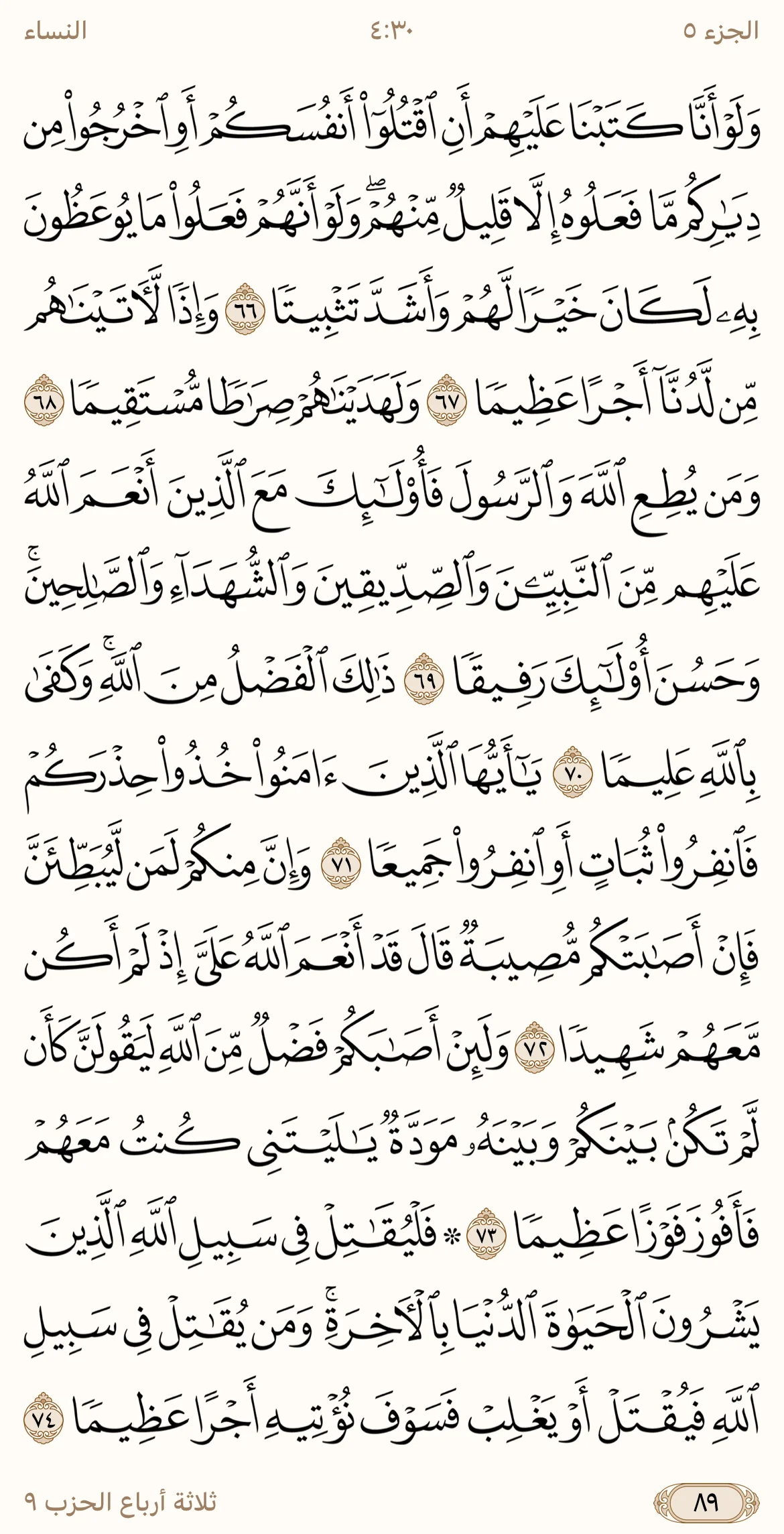 IMG_3411.webp