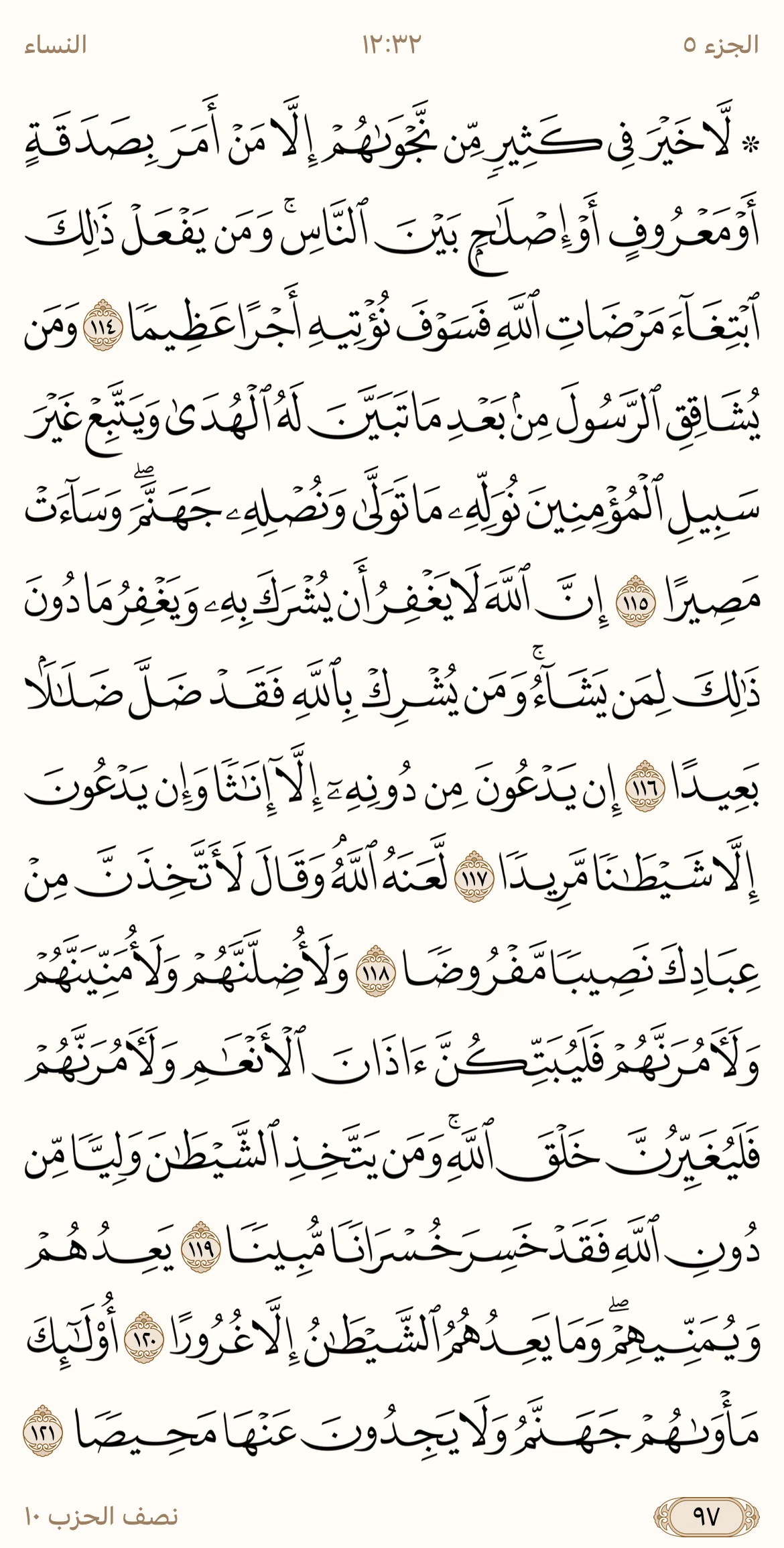 IMG_3420.webp
