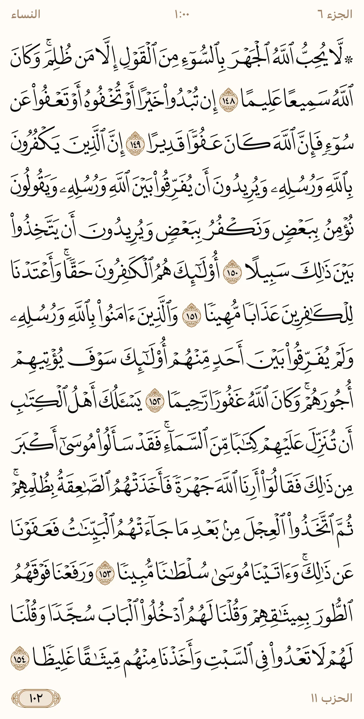 IMG_3430.webp