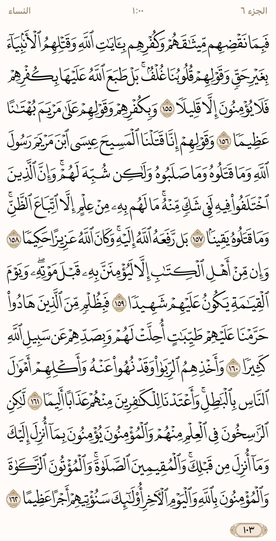 IMG_3431.webp