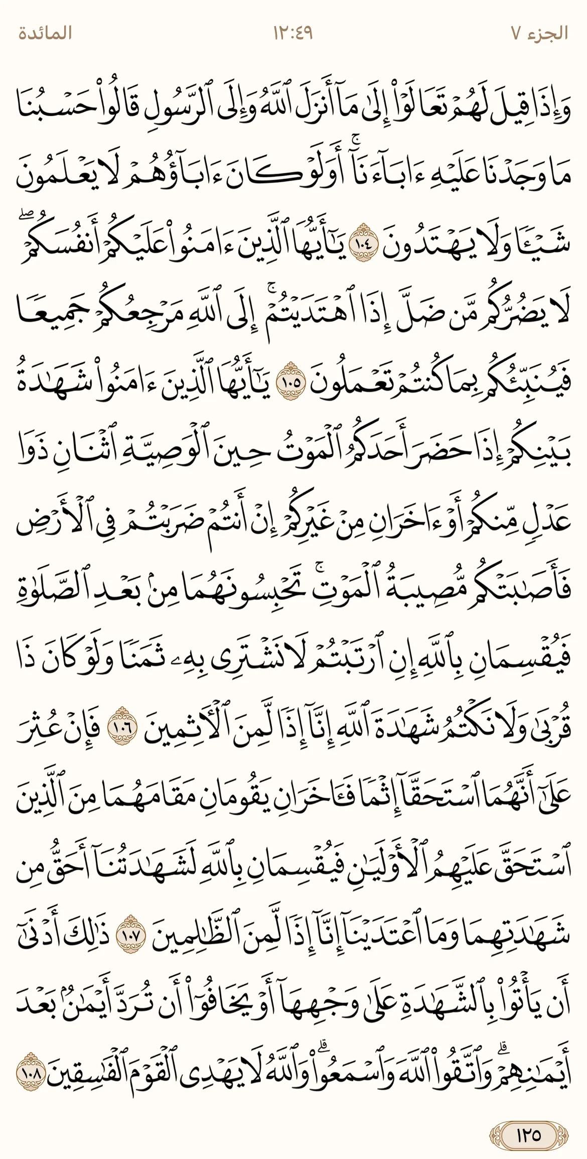 IMG_3463.webp