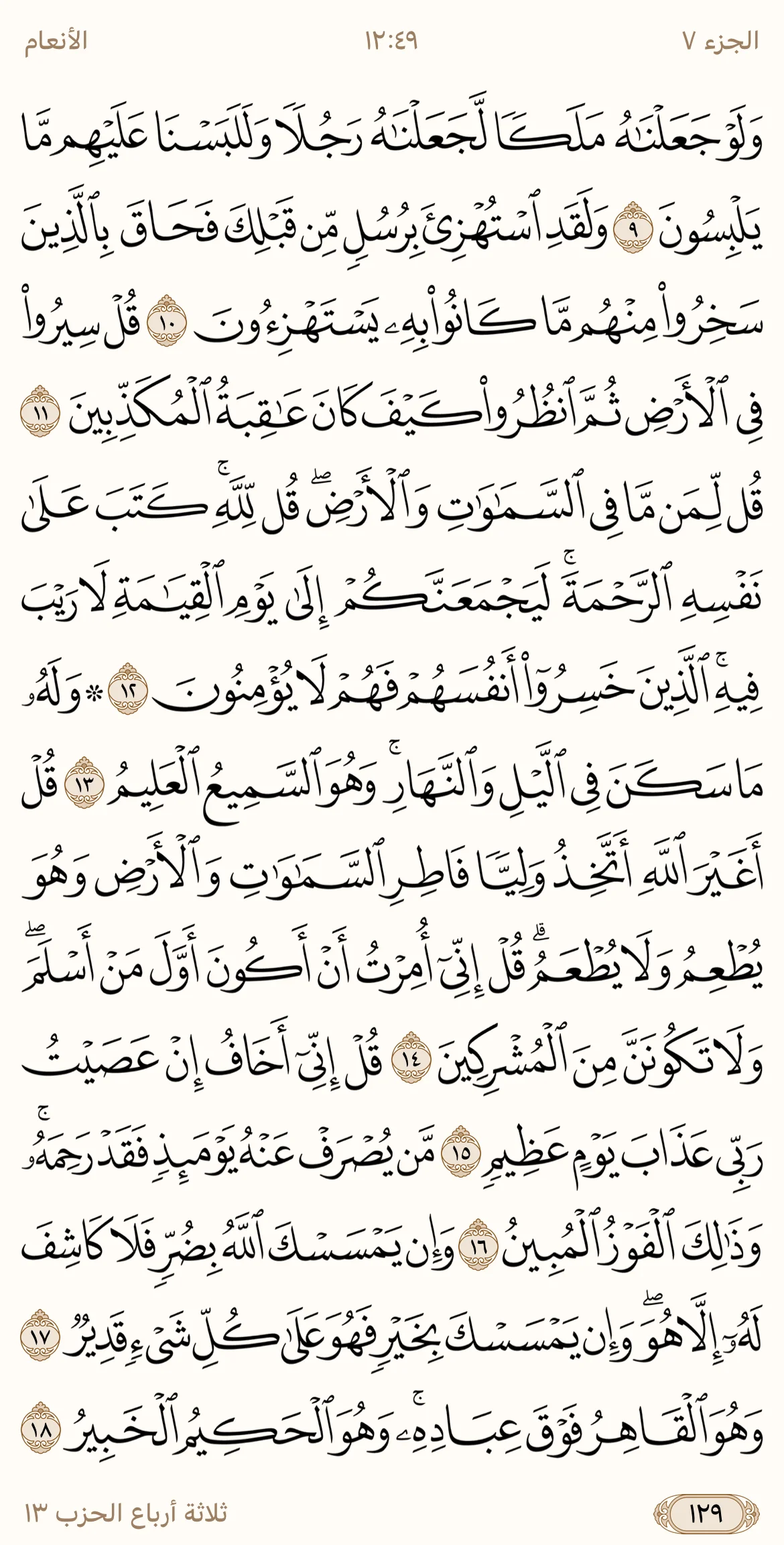 IMG_3467.webp