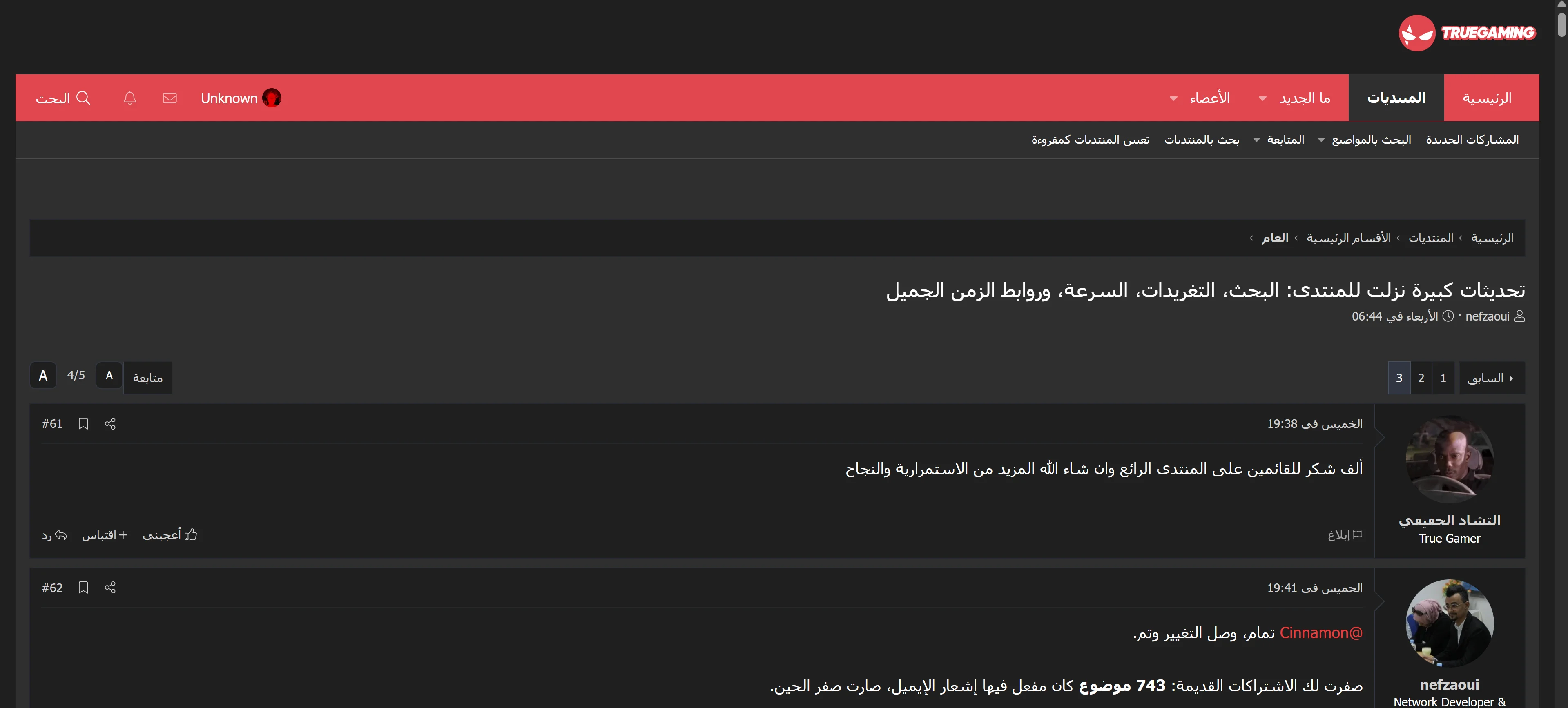 Screenshot 2026-08-18 155408.webp