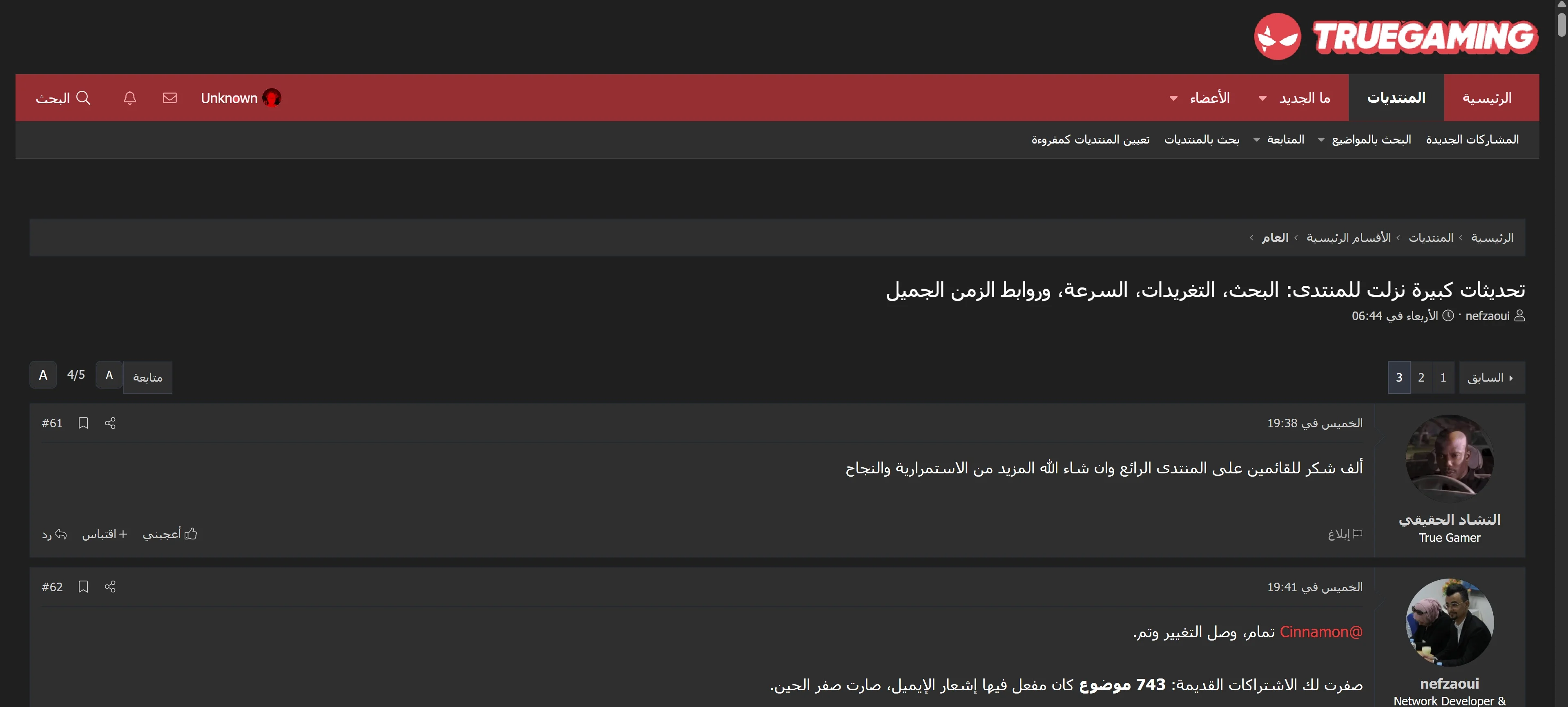 Screenshot 2026-08-18 155408.webp