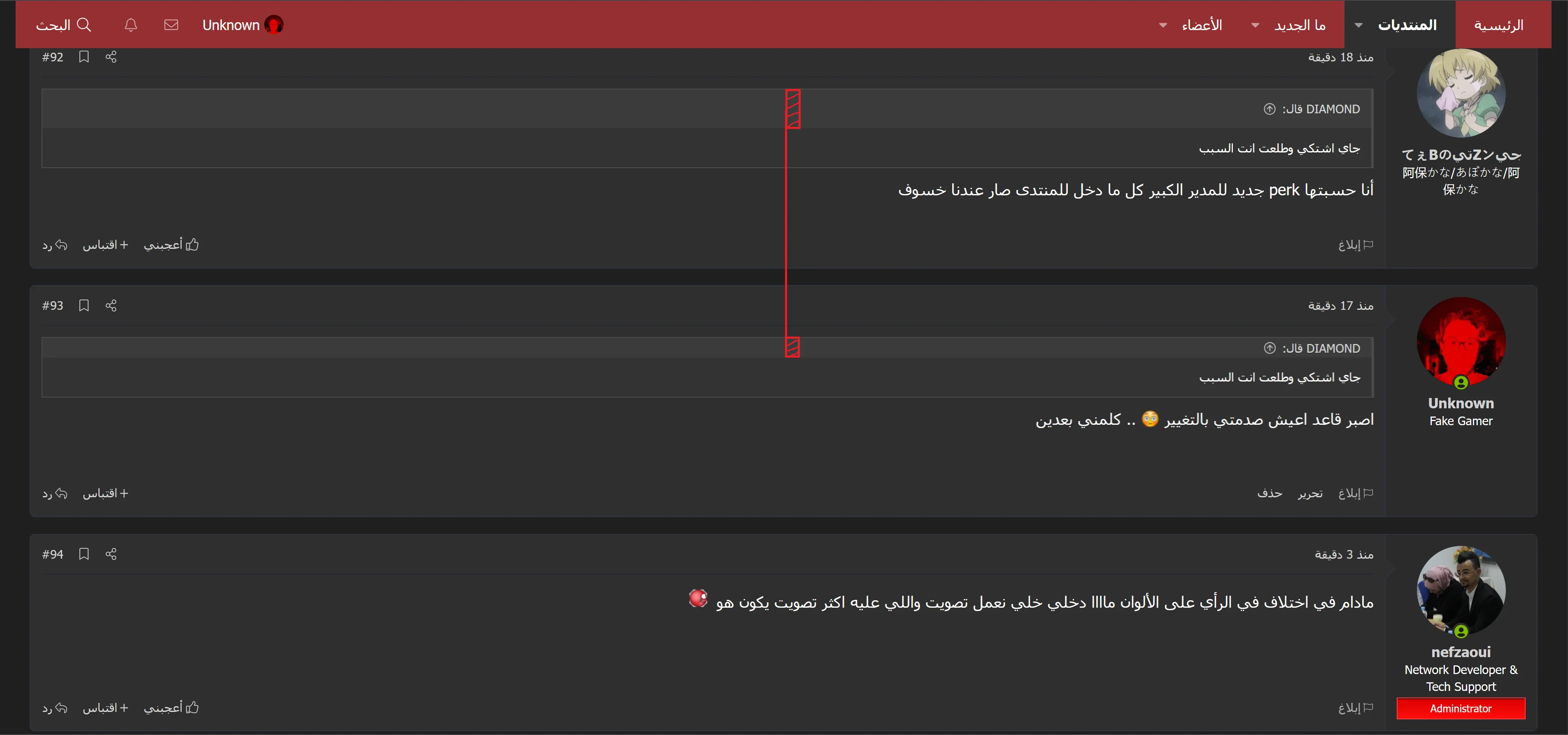 Screenshot 2026-08-18 172515.webp