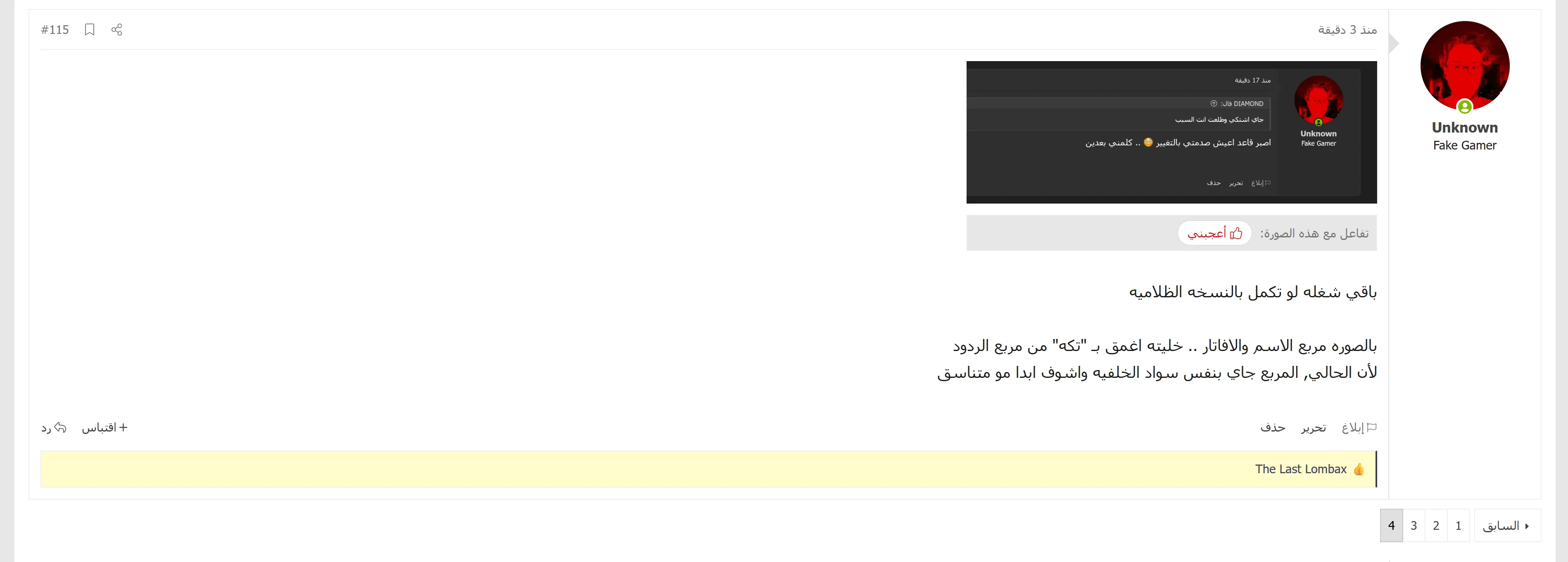Screenshot 2026-08-18 200611.webp